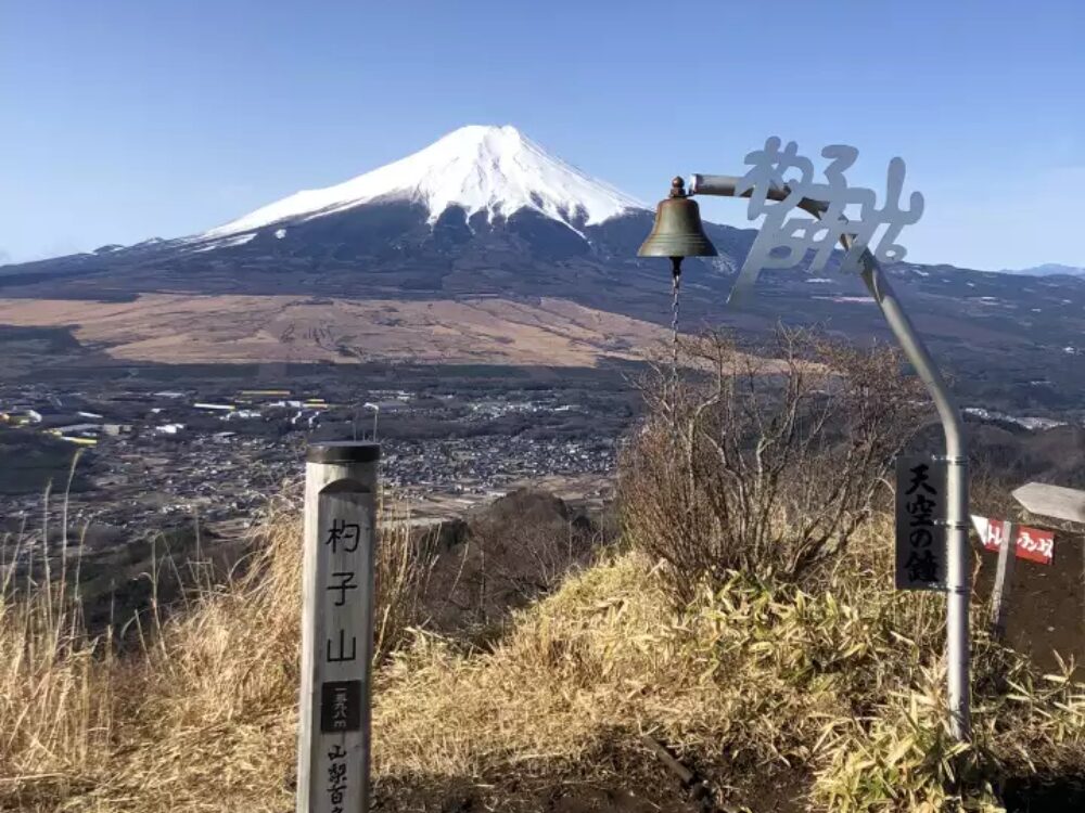 杓子山