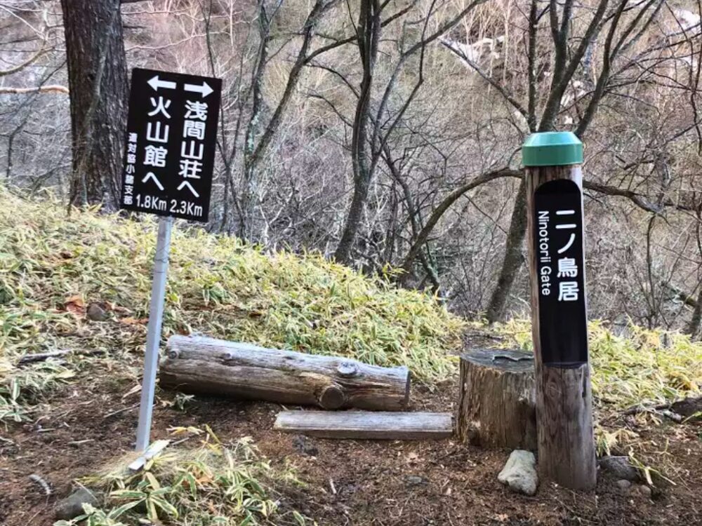 二の鳥居