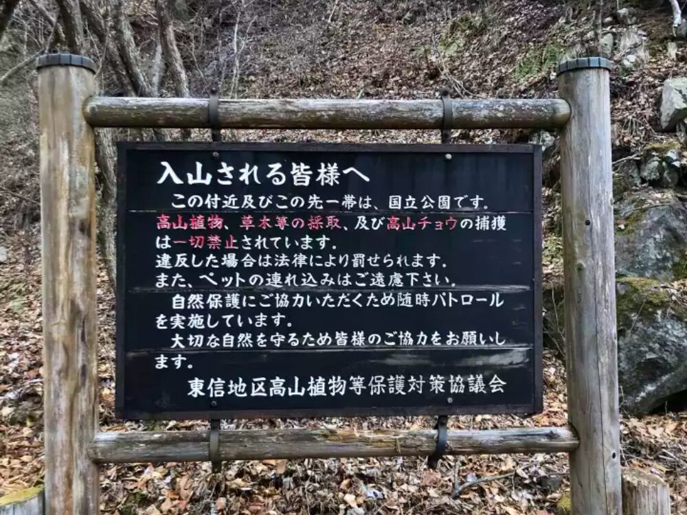 注意看板