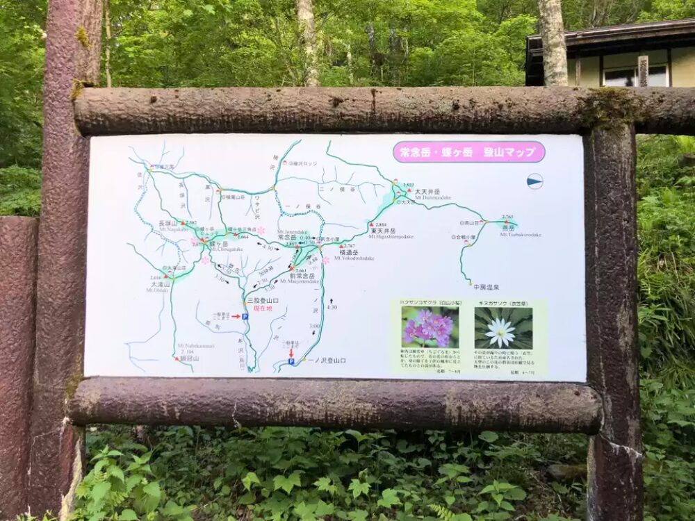 常念岳 登山マップ