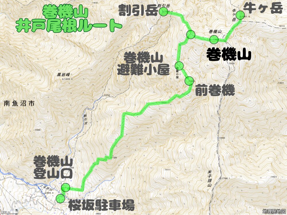 巻機山 井戸尾根ルート