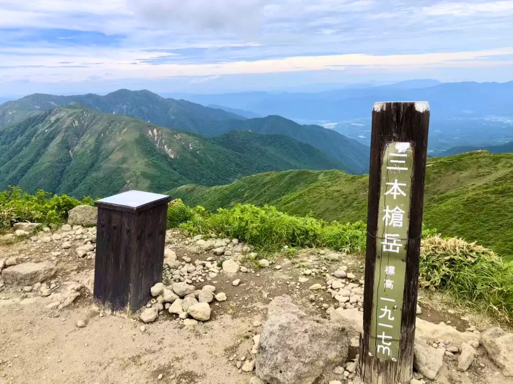 三本槍岳 山頂