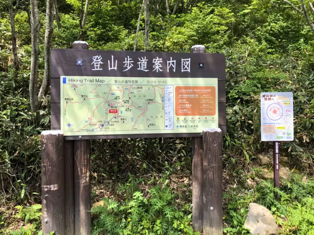 登山歩道案内図