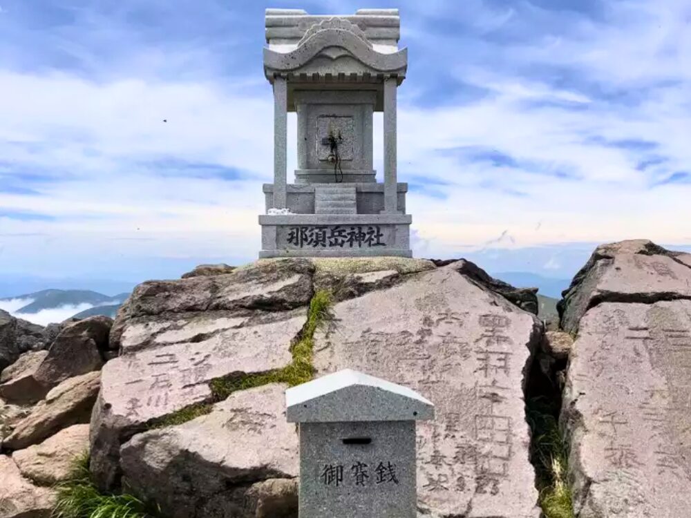 那須岳神社