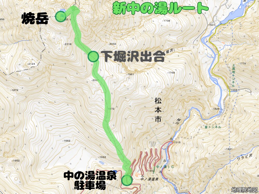 新中の湯ルート