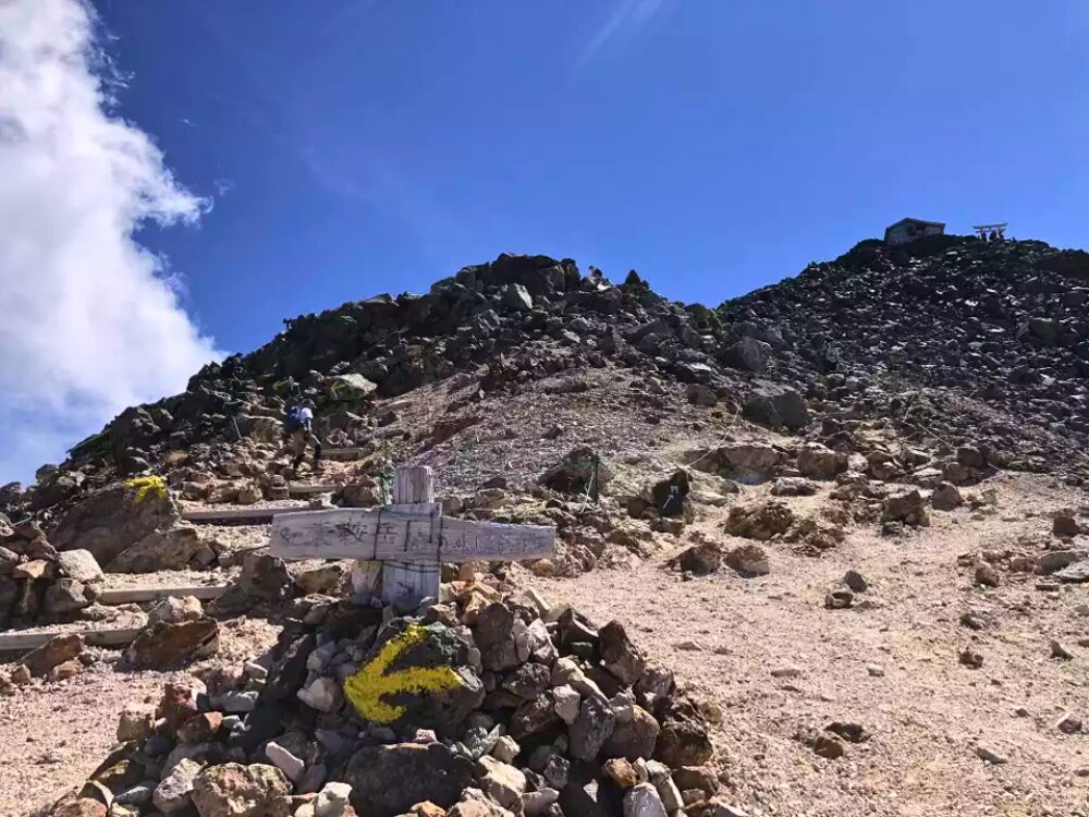 登山道 登り分岐