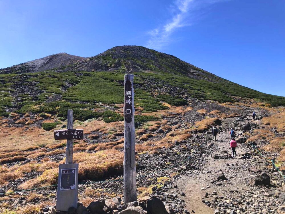 剣ヶ峰口