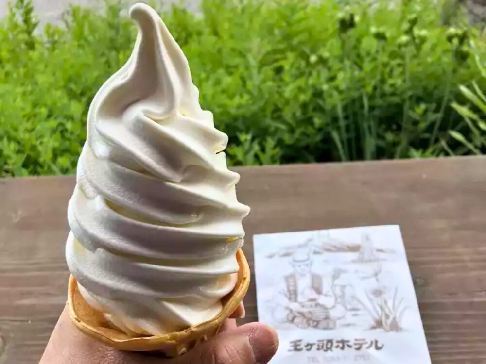 王ヶ頭オリジナルソフトクリーム
