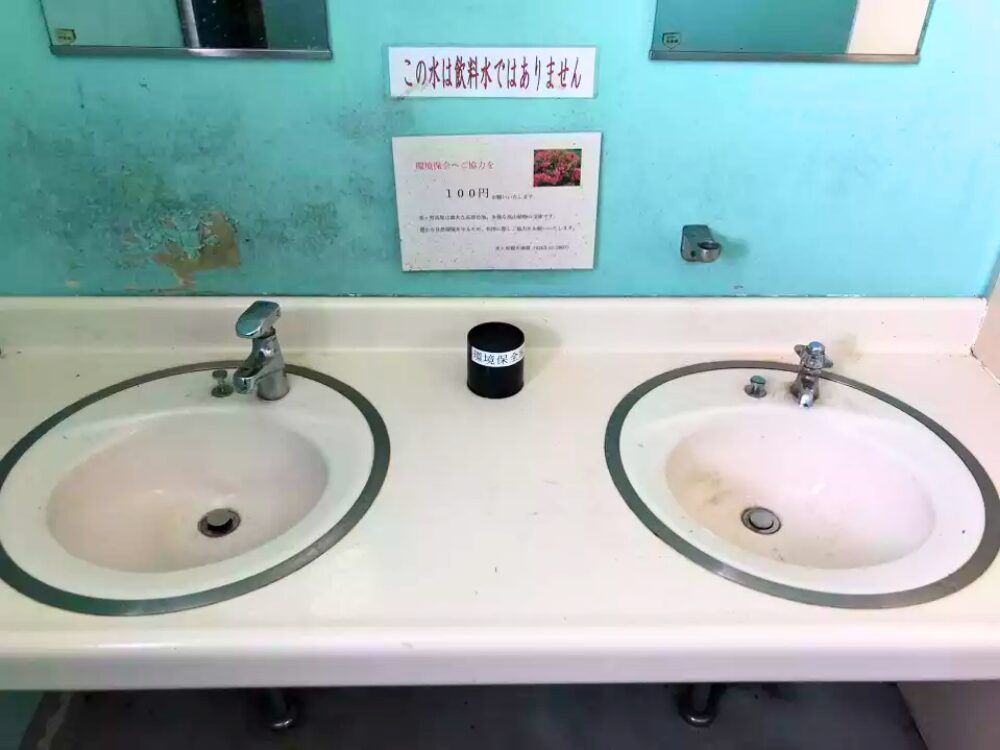 トイレの集金場所