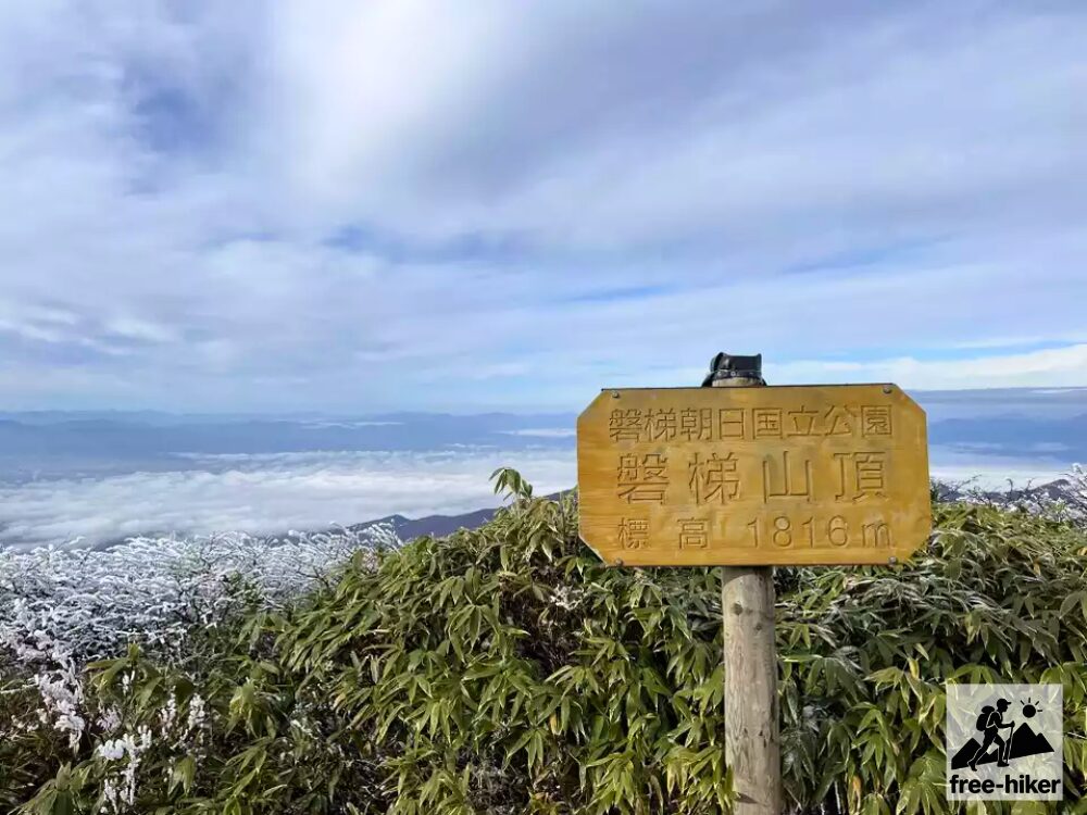 磐梯山