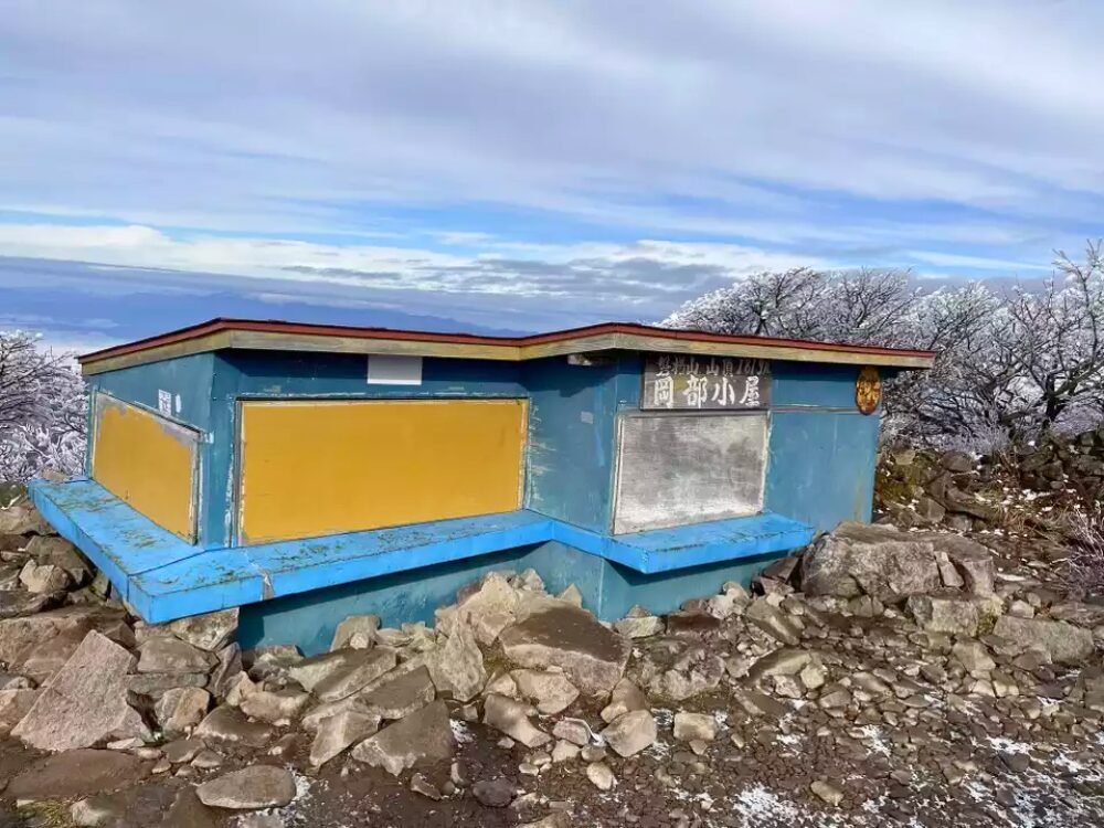 岡部小屋