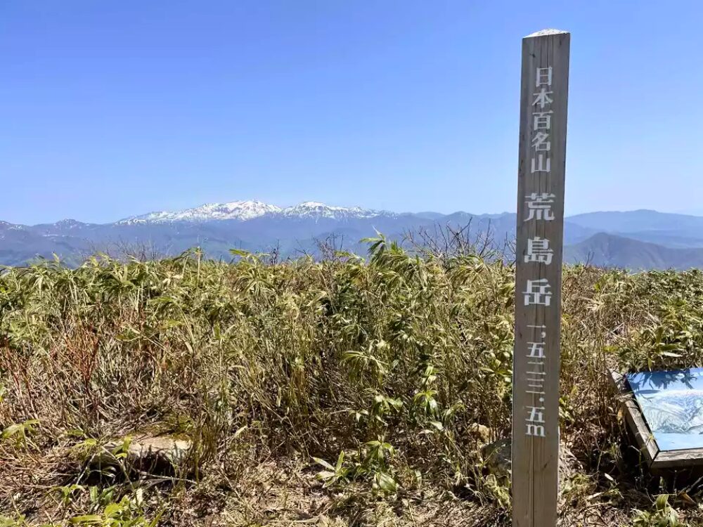 荒島岳 山頂