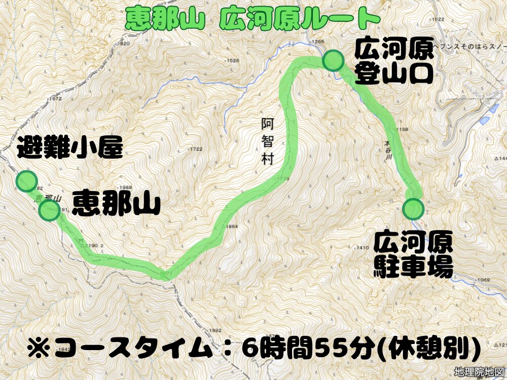 恵那山 広河原ルート