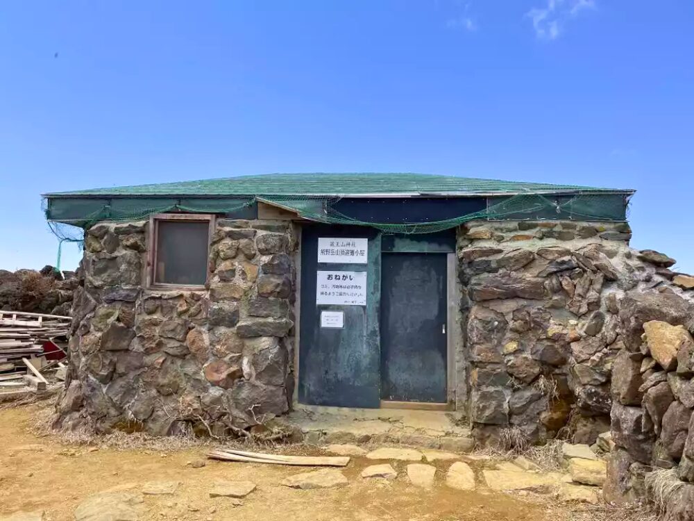 熊野岳山頂 避難小屋