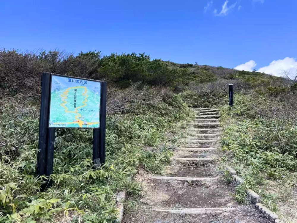 三宝荒神山への登り