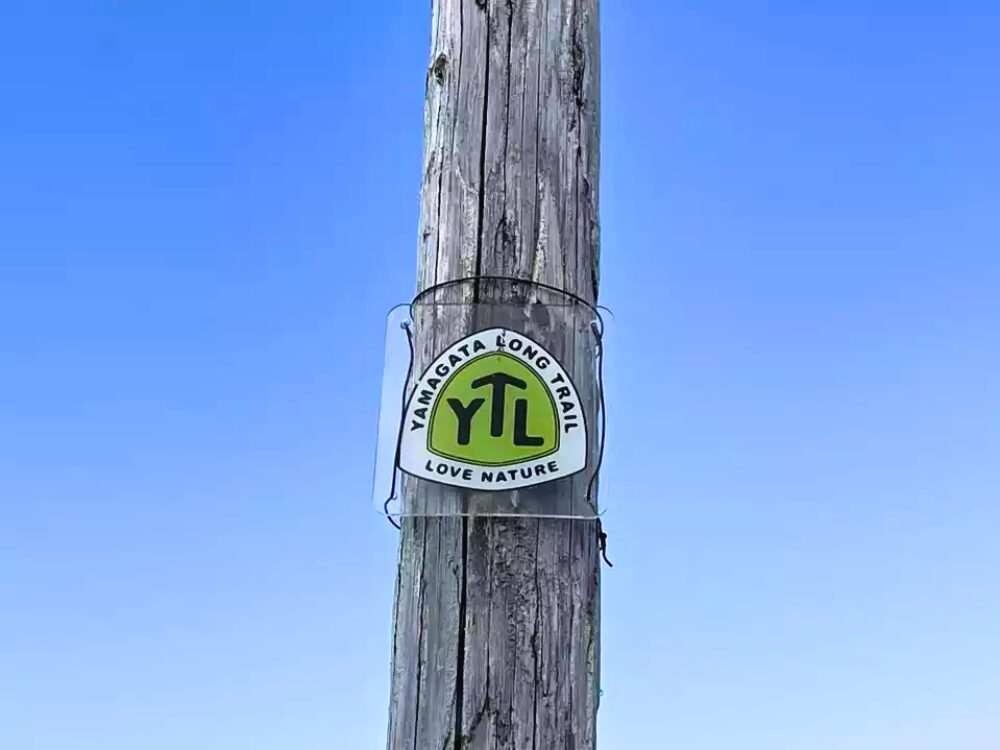 山形ロングトレイルの標識