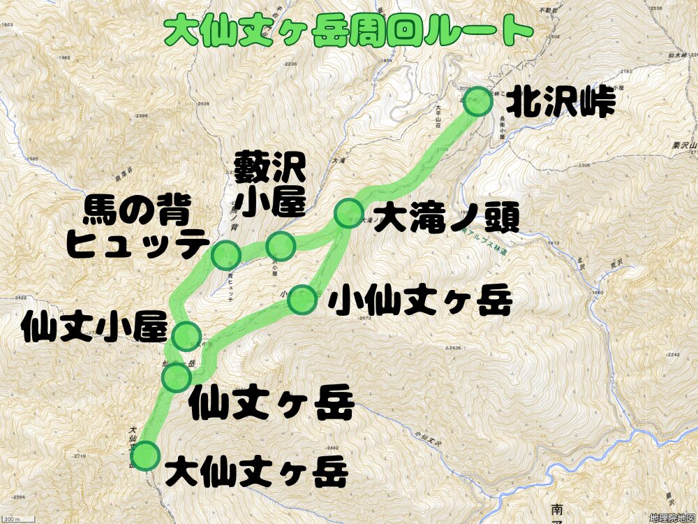 大仙丈ヶ岳周回ルート