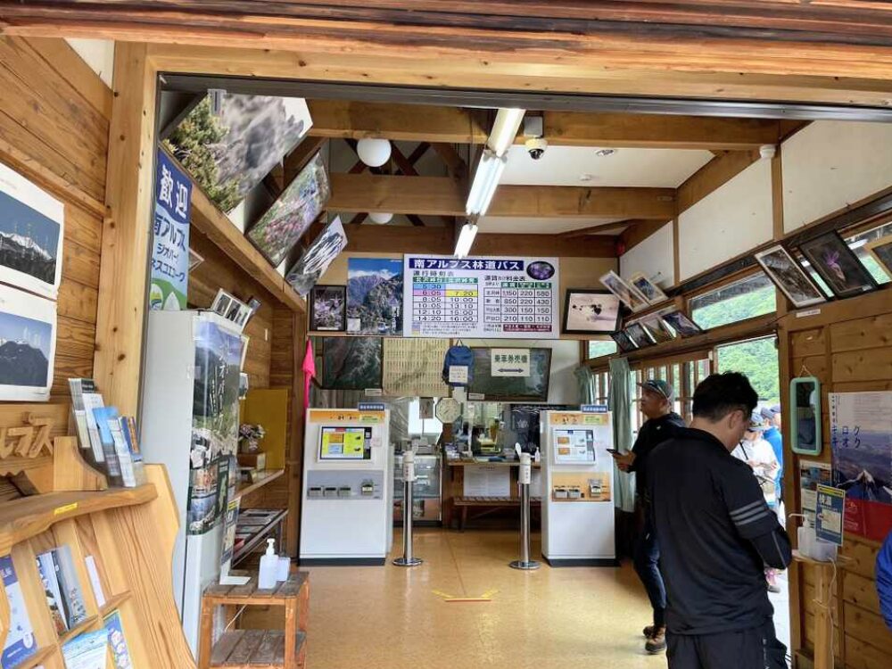 チケット売り場の内部