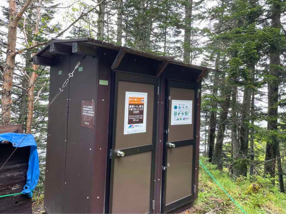 藪沢小屋 トイレ