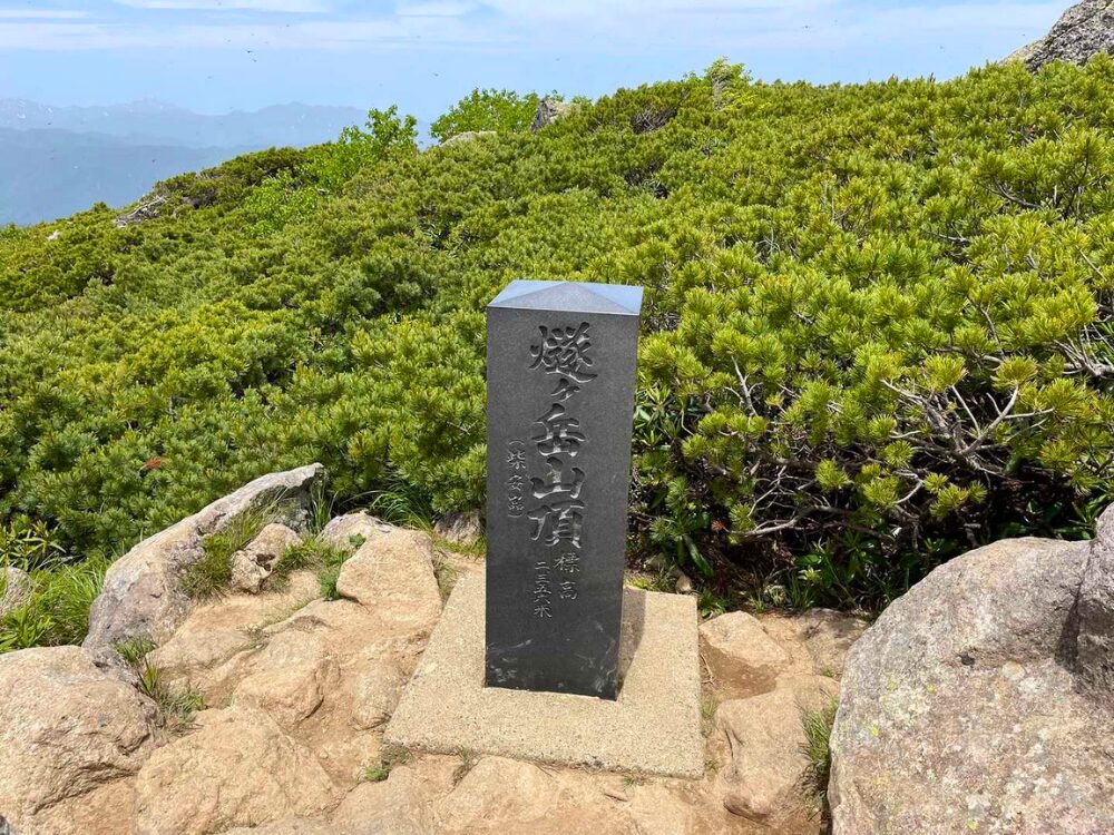 燧ヶ岳 (柴安嵓)山頂