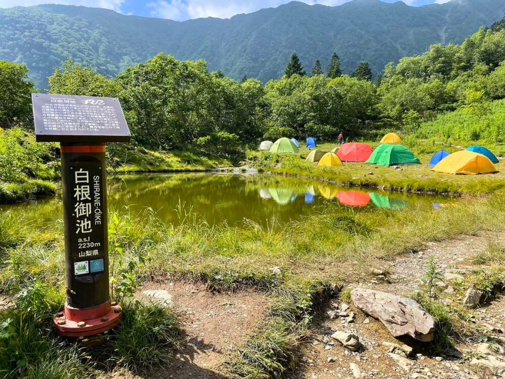 白根御池とテント場