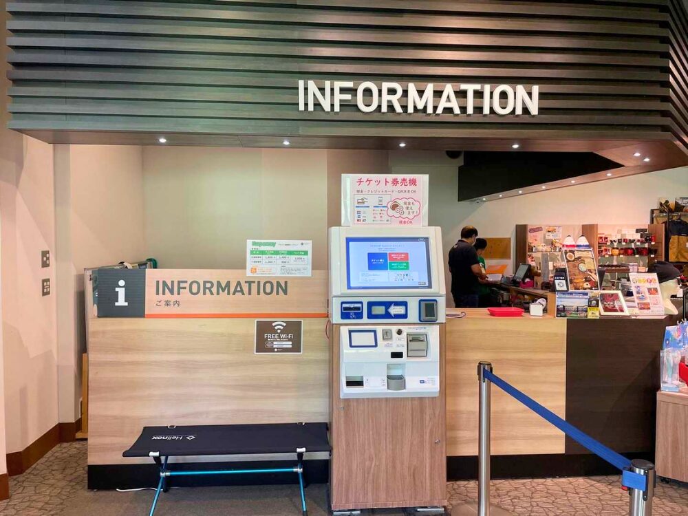 チケット売り場