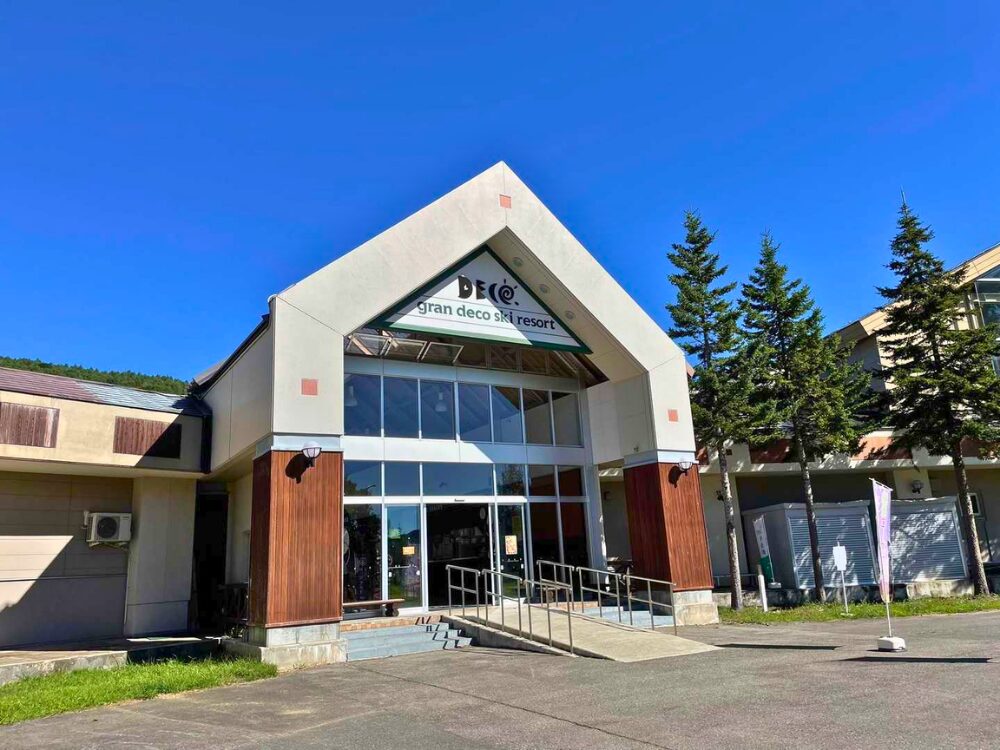 グランデコスキーリゾート