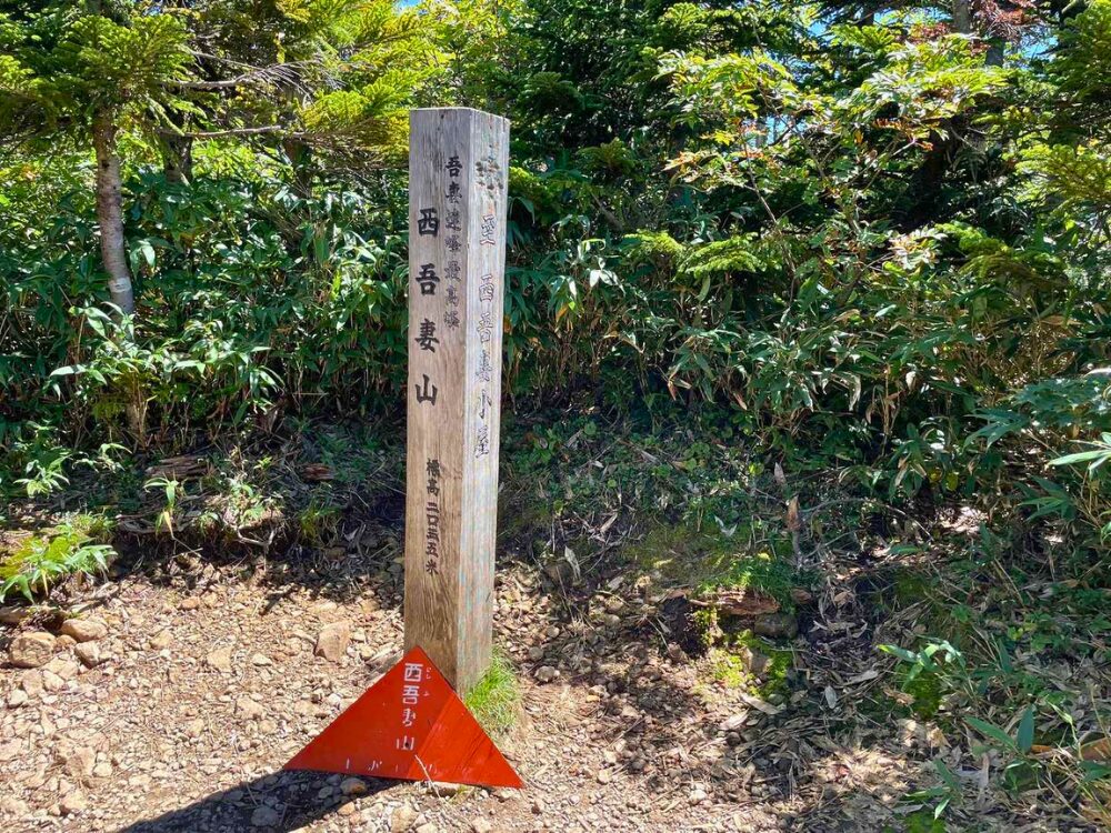 西吾妻山 山頂