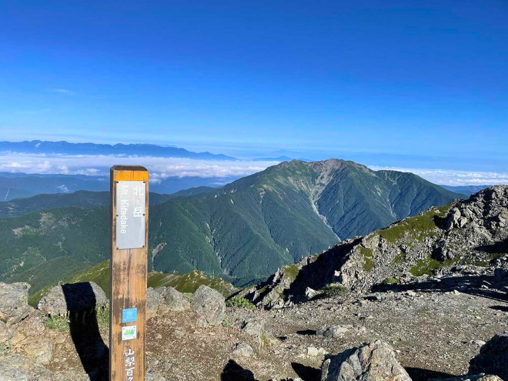 北岳山頂
