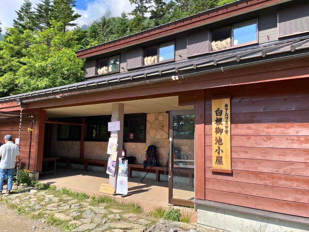 白根御池小屋