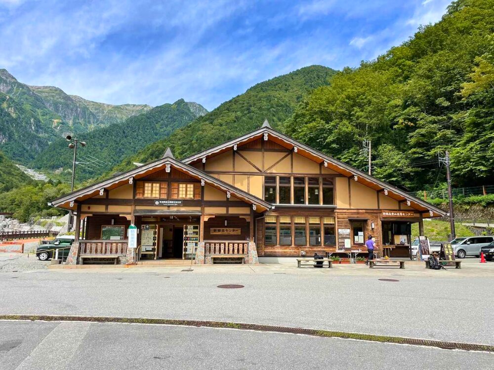 新穂高登山センター