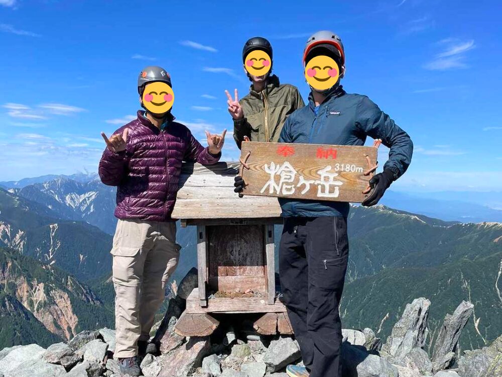 槍ヶ岳 山頂