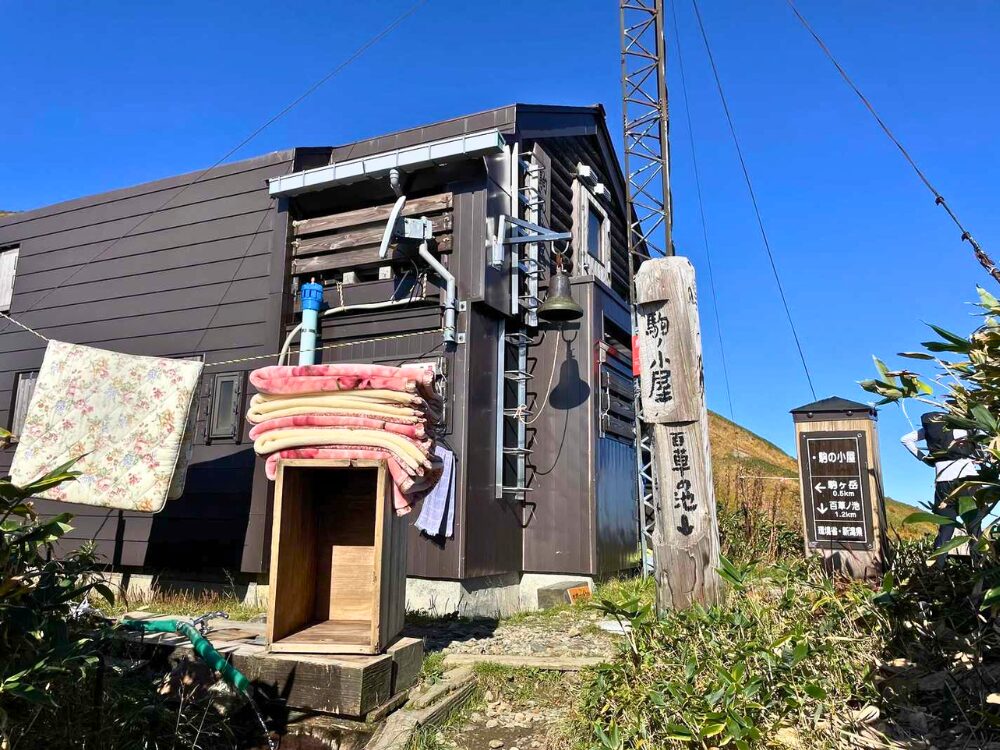 越後駒ヶ岳の駒の小屋と布団干し
