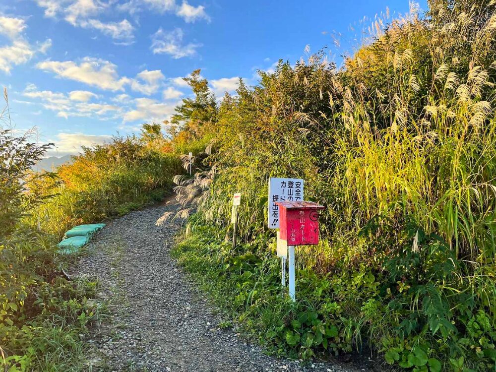 越後駒ヶ岳の枝折峠ルート登山口