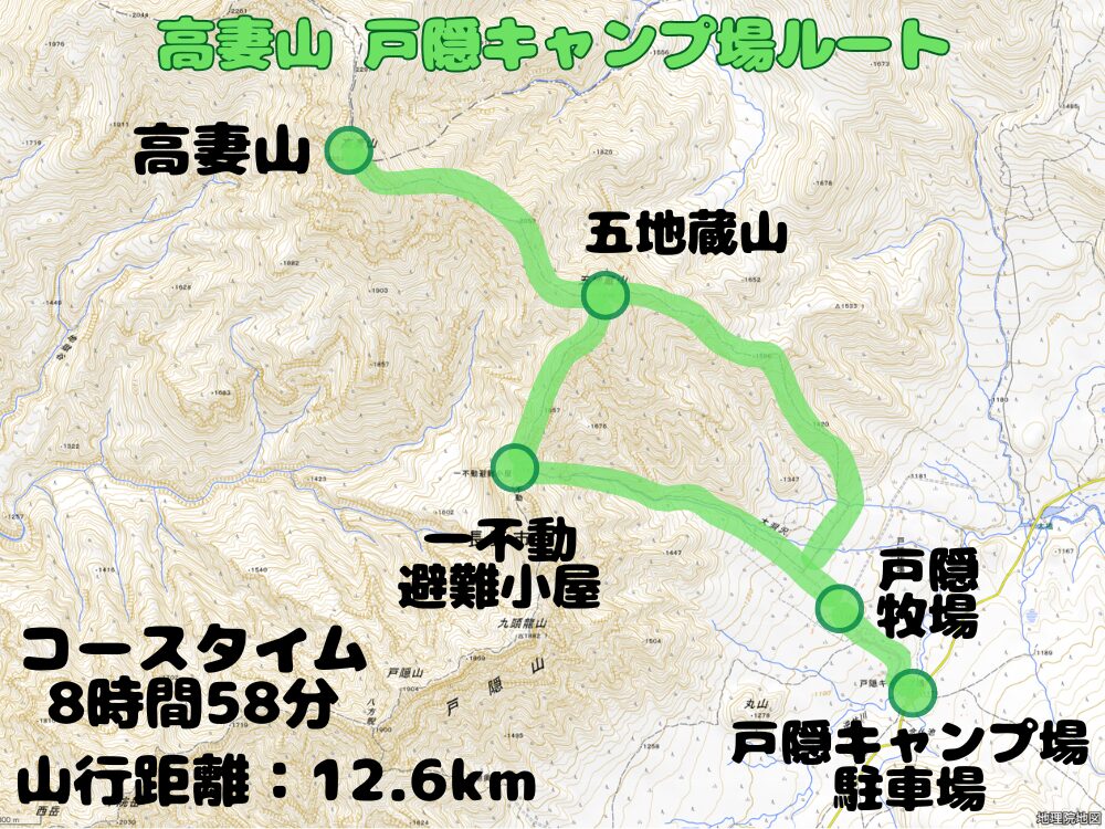 高妻山の戸隠キャンプ場ルート