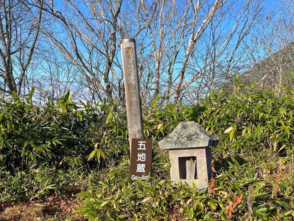 高妻山の五地蔵