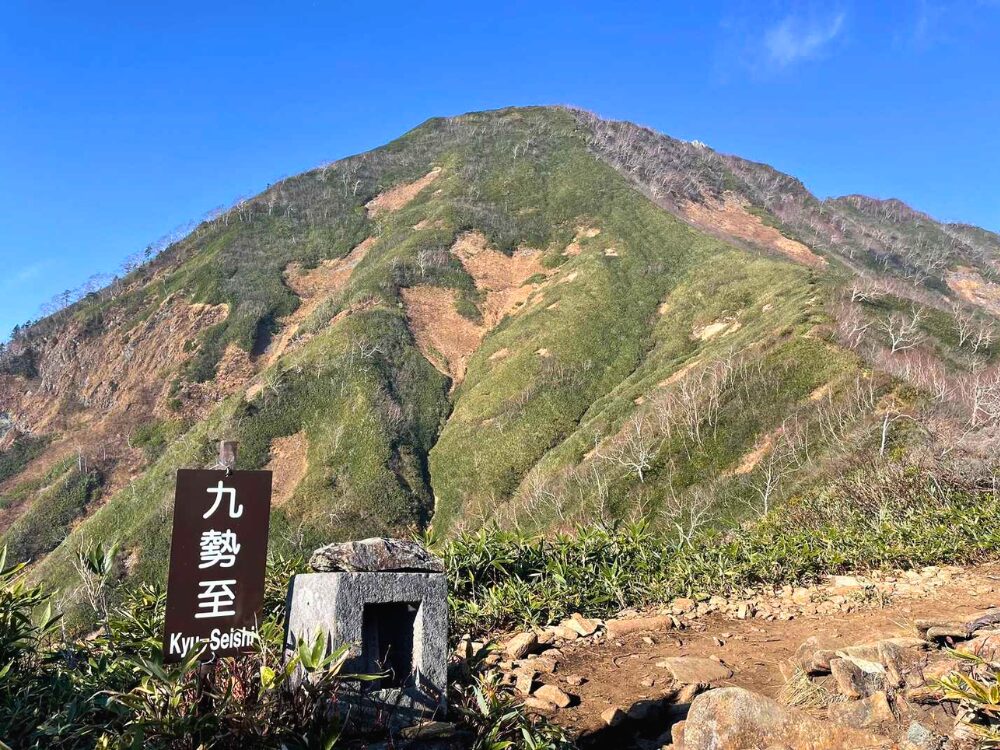 高妻山の九勢至