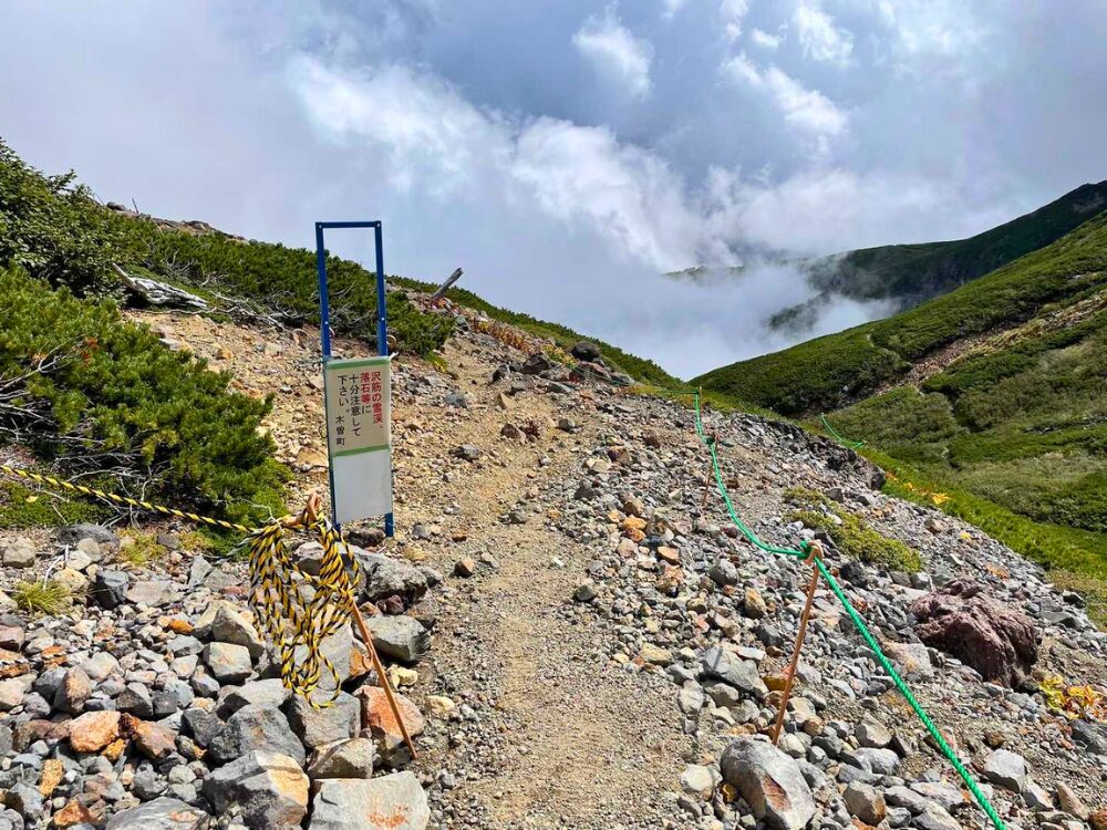御嶽山の女人堂下山路への分岐