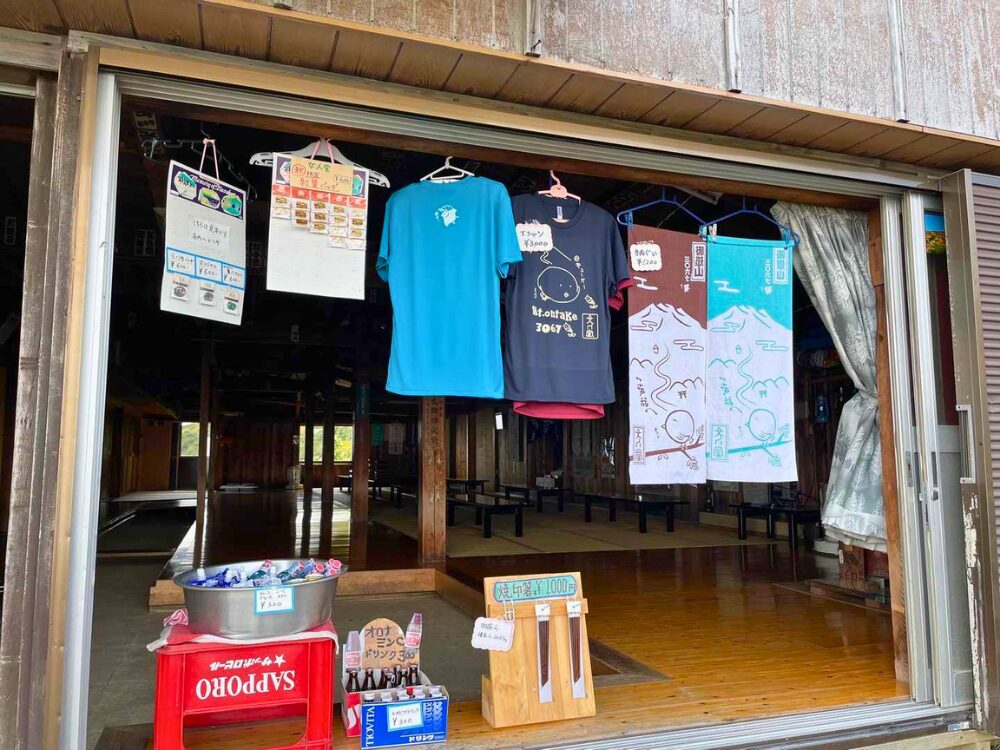 御嶽山の女人堂の売店と販売グッズ