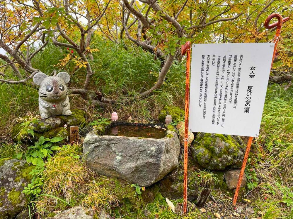 御嶽山8合目の女人堂脇にある杖洗いの石