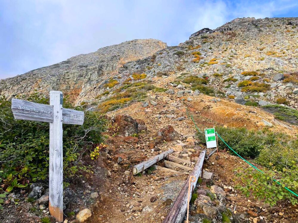 御嶽山8合目後の火山特有の登山道