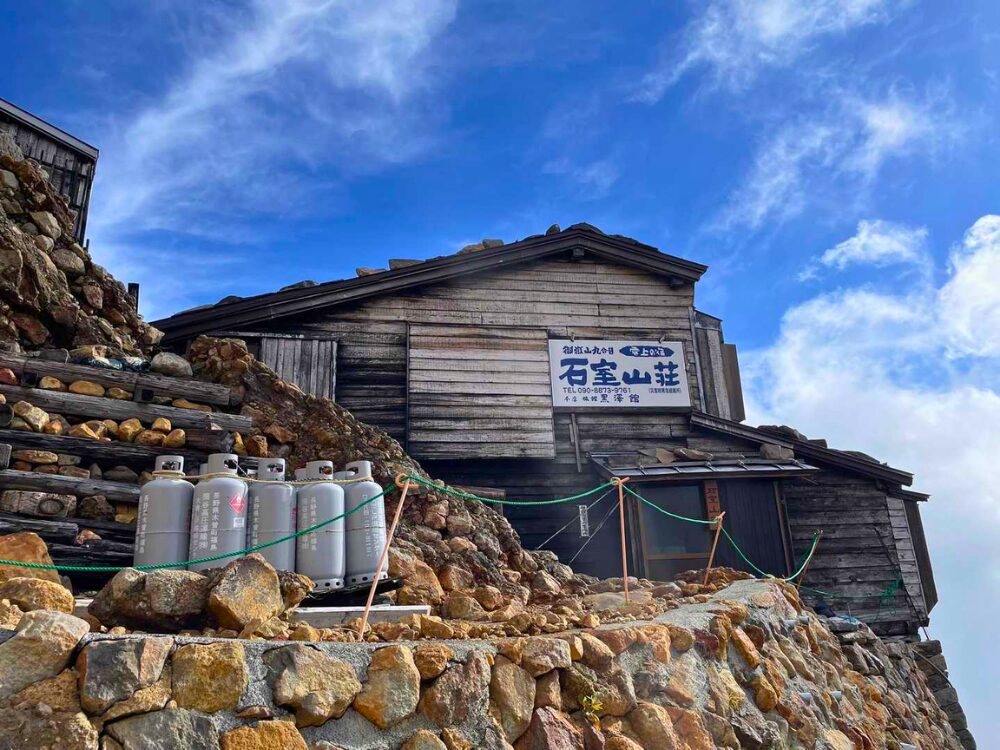 御嶽山9合目にある石室山荘