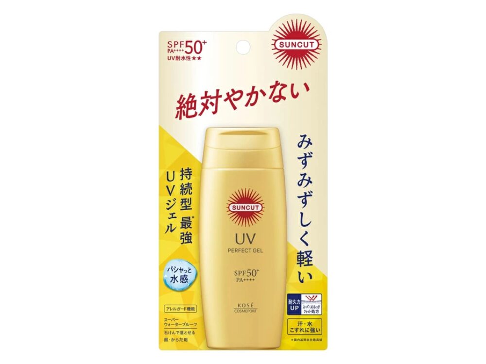 サンカット「パーフェクト UV ジェル」