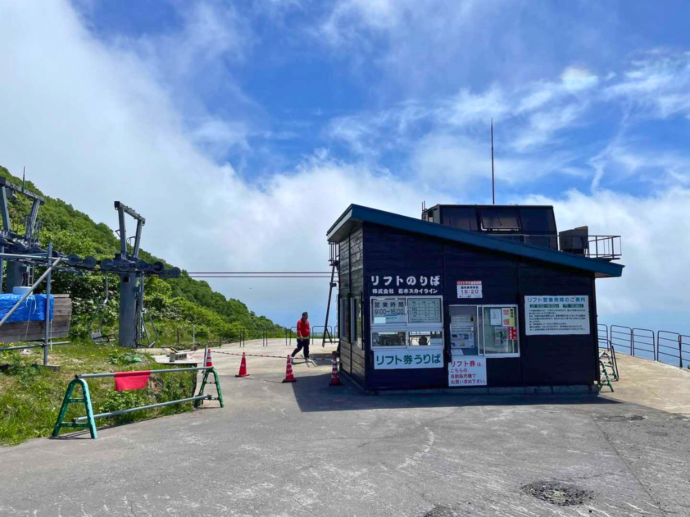 岩木山 8合目リフト乗り場