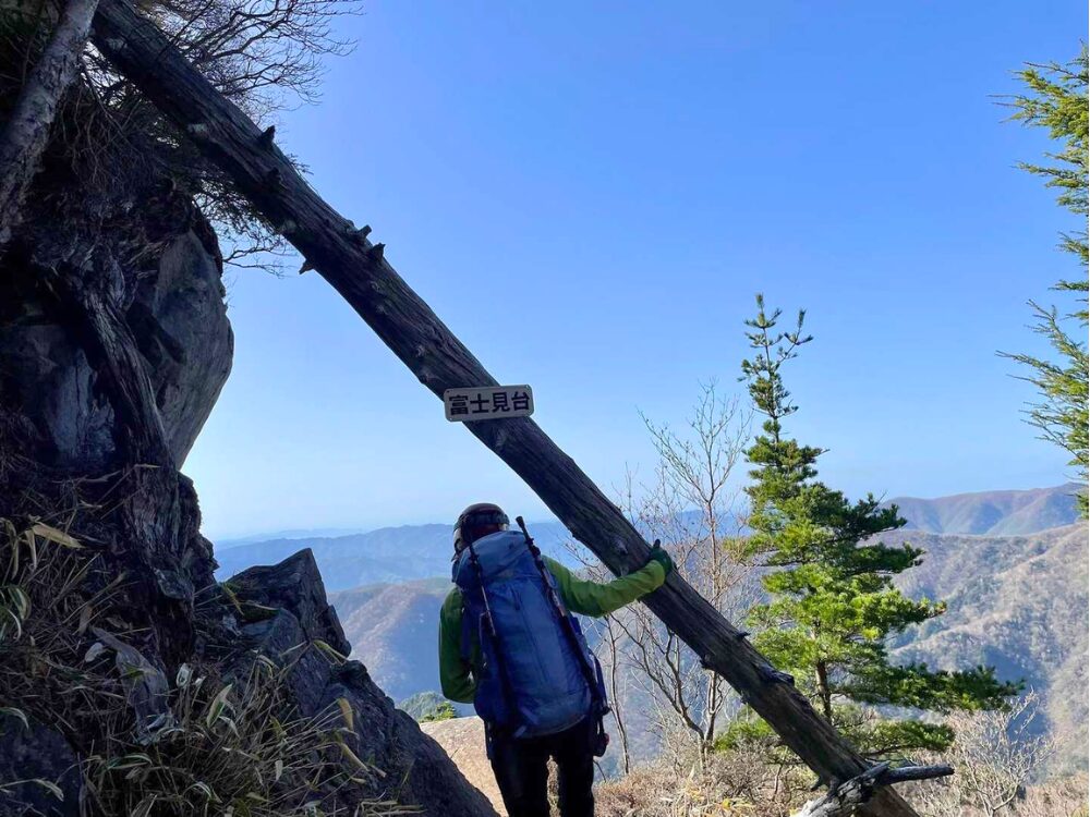 皇海山の登山道にある富士見台