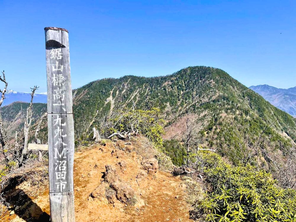 沼田市にある鋸山山頂